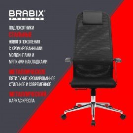 Кресло BRABIX PREMIUM "Ultimate EX-801" хром, плотная двойная сетка Х2, черное, 532917