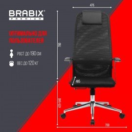 Кресло BRABIX PREMIUM "Ultimate EX-801" хром, плотная двойная сетка Х2, черное, 532917