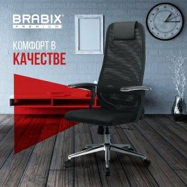 Кресло BRABIX PREMIUM "Ultimate EX-801" хром, плотная двойная сетка Х2, черное, 532917