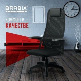 Кресло офисное BRABIX PREMIUM "Ultimate EX-801" пластик, плотная двойная сетка Х2, черное, 532922