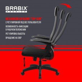 Кресло офисное BRABIX PREMIUM "Ultimate EX-801" пластик, плотная двойная сетка Х2, черное, 532922