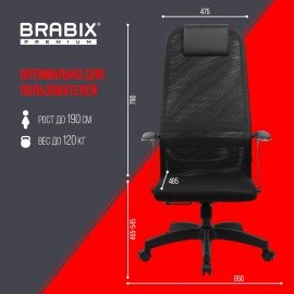 Кресло офисное BRABIX PREMIUM "Ultimate EX-801" пластик, плотная двойная сетка Х2, черное, 532922