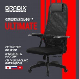 Кресло офисное BRABIX PREMIUM "Ultimate EX-801" пластик, плотная двойная сетка Х2, черное, 532922