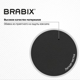 Кресло стул BRABIX "Eames MG-310 CH", хром, пластик черный, экокожа черная, 532925