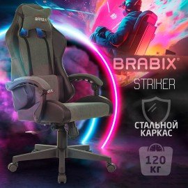 Кресло компьютерное BRABIX "Striker GM-121", синхромеханизм, 2 подушки, экокожа/велюр, черное/серое, 532961