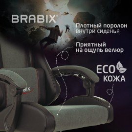 Кресло компьютерное BRABIX "Striker GM-121", синхромеханизм, 2 подушки, экокожа/велюр, черное/серое, 532961