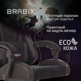 Кресло компьютерное BRABIX "Striker GM-121", синхромеханизм, 2 подушки, экокожа/велюр, черное, 532962