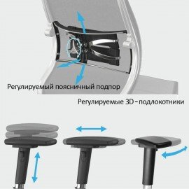 Кресло офисное МЕТТА "SAMURAI" S-3.05, с подголовником, сверхпрочная ткань-сетка, черное