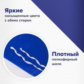 Флаг ВМФ России "Андреевский флаг с эмблемой" 90х135 см, полиэстер, STAFF, 550234