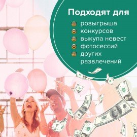 Деньги шуточные "100 долларов", упаковка с европодвесом, AD0000024