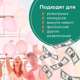 Деньги шуточные "1000 долларов", европодвес, AD0000121