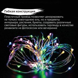 Электрогирлянда-нить комнатная "Роса" 2 м, 20 LED, мультицветная, на батарейках, ЗОЛОТАЯ СКАЗКА, 591101