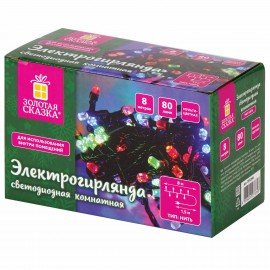 Электрогирлянда-нить комнатная "Diamond" 8 м, 80 LED, мультицветная, 220 V, ЗОЛОТАЯ СКАЗКА, 591266