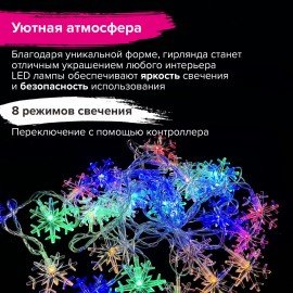 Электрогирлянда-нить комнатная "Снежинки" 3 м, 30 LED, мультицветная, 220 V, ЗОЛОТАЯ СКАЗКА, 591268