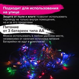 Электрогирлянда-нить уличная "Стандарт" 6 м, 60 LED, мультицветная, на батарейках, ЗОЛОТАЯ СКАЗКА, 591291