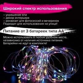 Электрогирлянда-нить уличная "Роса" 10 м, 100 LED, мультицветная, батарейки, контроллер, ЗОЛОТАЯ СКАЗКА, 591294