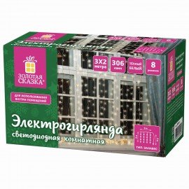 Электрогирлянда-занавес комнатная "Штора" 3х2 м, 306 LED, теплый белый, 220 V, ЗОЛОТАЯ СКАЗКА, 591334