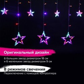 Электрогирлянда-занавес комнатная "Звезды" 3х1 м, 138 LED, мультицветная, 220 V, ЗОЛОТАЯ СКАЗКА, 591339