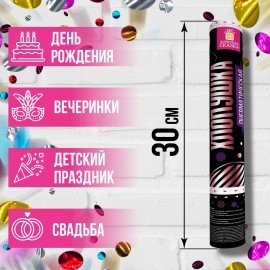 Хлопушка пневматическая ЗОЛОТАЯ СКАЗКА 30 см, фольга, круги, ассорти, 591478