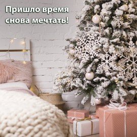 Шары новогодние ёлочные "Elegant Pink" 77 предметов, розовый/белый, ЗОЛОТАЯ СКАЗКА, 591715