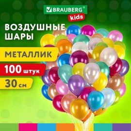 Шары воздушные 30 см, 100 штук, "МЕТАЛЛИК", ассорти, BRAUBERG KIDS, 591878