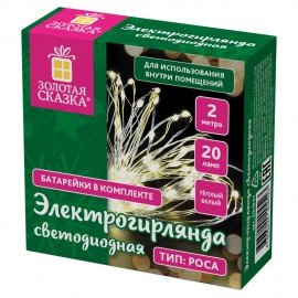 Электрогирлянда-нить комнатная "Роса" 2 м, 20 LED, теплый белый свет, на батарейках, ЗОЛОТАЯ СКАЗКА, 591931