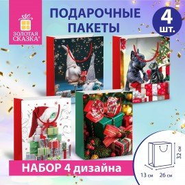 Пакет подарочный НАБОР 4 штуки, новогодний, 26x13x32 см, "Winter Set", ЗОЛОТАЯ СКАЗКА, 591958