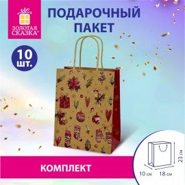 Пакет подарочный КОМПЛЕКТ 10 штук новогодний 18x10x23см, "Новогодние Штучки", ЗОЛОТАЯ СКАЗКА, 592128