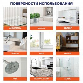 Средство для мытья стекол и зеркал 530 мл, МИСТЕР МУСКУЛ "После дождя", распылитель