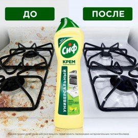 Чистящее средство 500 мл, CIF (Сиф) "Лимон", крем