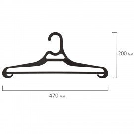 Вешалка-плечики р.52-54, пластик, плоская, перекладина, крючки для бретелей, черная, BRABIX, 601655