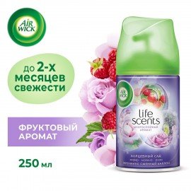 Сменный баллон 250 мл, AIRWICK LifeScents "Волшебный сад", для автоматических освежителей, универсальный