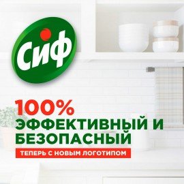 Чистящее средство 500 мл, CIF (Сиф) "Розовая свежесть", крем