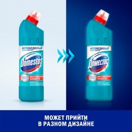Чистящее средство 500 мл, DOMESTOS "Свежесть Атлантики", с отбеливающим эффектом, гель