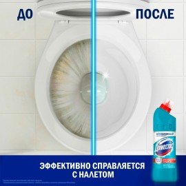 Чистящее средство 500 мл, DOMESTOS "Свежесть Атлантики", с отбеливающим эффектом, гель