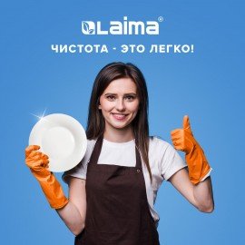 Средство для мытья посуды 5 л, LAIMA PROFESSIONAL концентрат, "Алоэ Вера", 602298