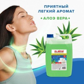 Средство для мытья посуды 5 л, LAIMA PROFESSIONAL концентрат, "Алоэ Вера", 602298