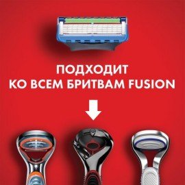 Сменные кассеты для бритья 8 шт., GILLETTE (Жиллет) "Fusion ProGlide Power", для мужчин