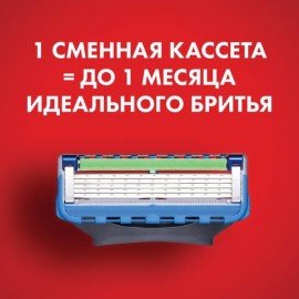 Сменные кассеты для бритья 8 шт., GILLETTE (Жиллет) "Fusion ProGlide Power", для мужчин