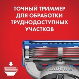 Сменные кассеты для бритья 8 шт., GILLETTE (Жиллет) "Fusion ProGlide Power", для мужчин