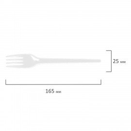 Вилка одноразовая пластиковая 165 мм, белая, КОМПЛЕКТ 100 шт., СТАНДАРТ, LAIMA, 603078