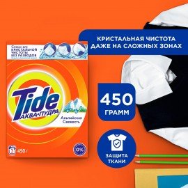 Стиральный порошок-автомат 450 г, TIDE (Тайд), "Альпийская свежесть", 700266