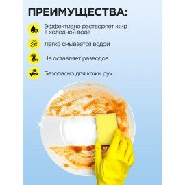 Средство для мытья посуды 500 мл, ЗОЛУШКА "Лимон", пуш-пул, 10520