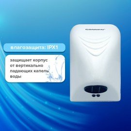 Сушилка для рук SONNEN HD-988, 850 Вт, пластиковый корпус, белая, 604189