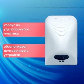 Сушилка для рук SONNEN HD-988, 850 Вт, пластиковый корпус, белая, 604189