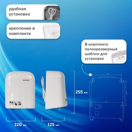 Сушилка для рук SONNEN HD-165, 1650 Вт, пластиковый корпус, белая, 604191