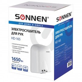 Сушилка для рук SONNEN HD-165, 1650 Вт, пластиковый корпус, белая, 604191