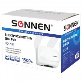 Сушилка для рук SONNEN HD-298, 1500 Вт, металлический корпус, антивандальная, белая, 604193