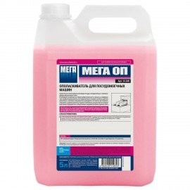 Ополаскиватель для посудомоечных машин 5 л МЕГА ОП, концентрат