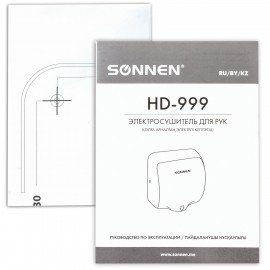 Сушилка для рук SONNEN HD-999, 1800 Вт, нержавеющая сталь, антивандальная, хром, 604746